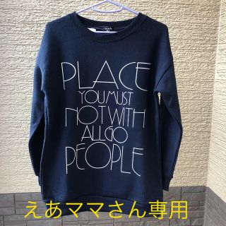 トレーナー 新品(トレーナー/スウェット)