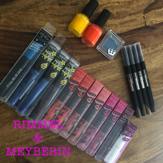 MAYBELLINE(メイベリン)のRIMMEL&MEYBERIN コスメセット コスメ/美容のベースメイク/化粧品(その他)の商品写真