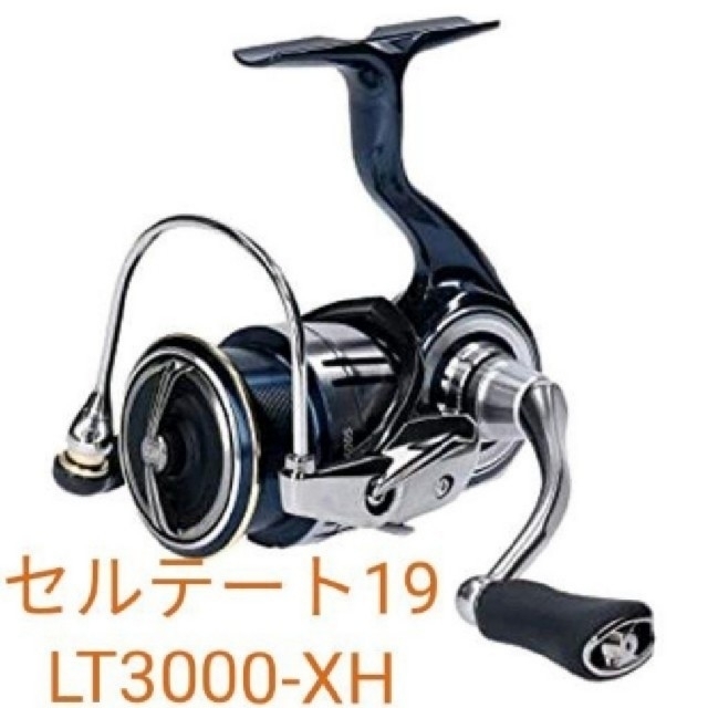 新品未開封　ダイワ リール 19セルテート　LT3000-XH