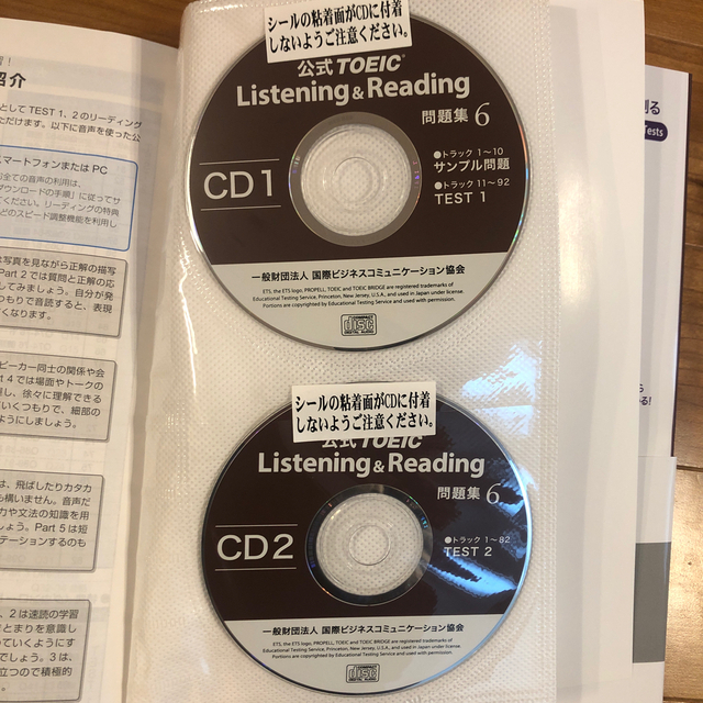 ＴＯＥＩＣ　Ｌ＆Ｒ　ＴＥＳＴ出る単特急金のフレ－ズ 新形式対応 エンタメ/ホビーの本(資格/検定)の商品写真