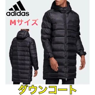 アディダス(adidas)のadidas アディダス ダウンコート Mサイズ(ダウンジャケット)