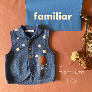 ファミリア(familiar)のfamiliar ファミリア｜気球モチーフ ニットベスト*̩̩̥୨୧˖(ニット/セーター)