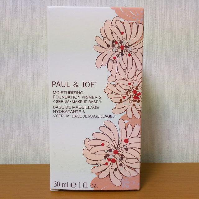 PAUL & JOE(ポールアンドジョー)のポールアンドジョー モイスチュアライジング プライマー 01 ドラジェ 30ml コスメ/美容のベースメイク/化粧品(化粧下地)の商品写真