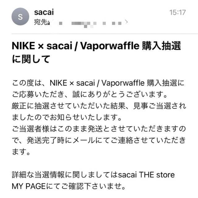 Nike x sacai Vaporwaffle 28cm