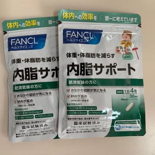 ファンケル(FANCL)の値下げ　ファンケル  内脂サポート　３０日分　2袋(ダイエット食品)