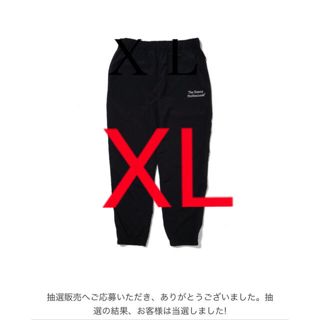 ennoy ナイロンパンツ　XL