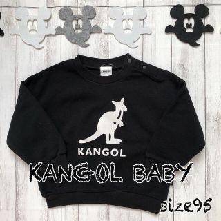 カンゴール(KANGOL)の〓KANGOL BABY〓　新品　裏起毛トレーナー   size95(その他)