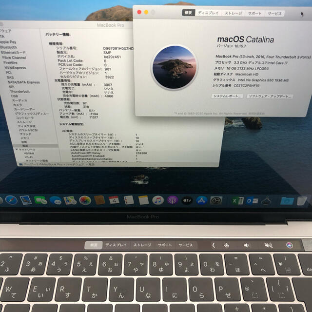 ノートPCフルスペックMacBook  pro2016 Touch 16GB/512GB