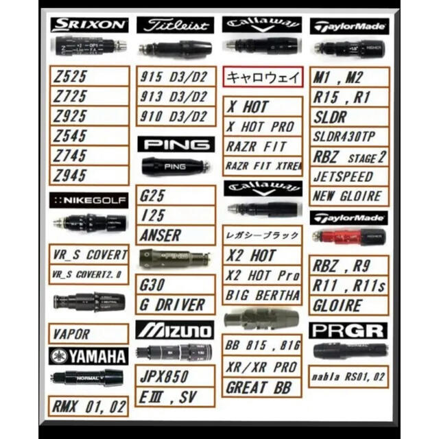 ■ ツアー AD / Tour AD GT-7X FW用 各スリーブ＋グリップ付