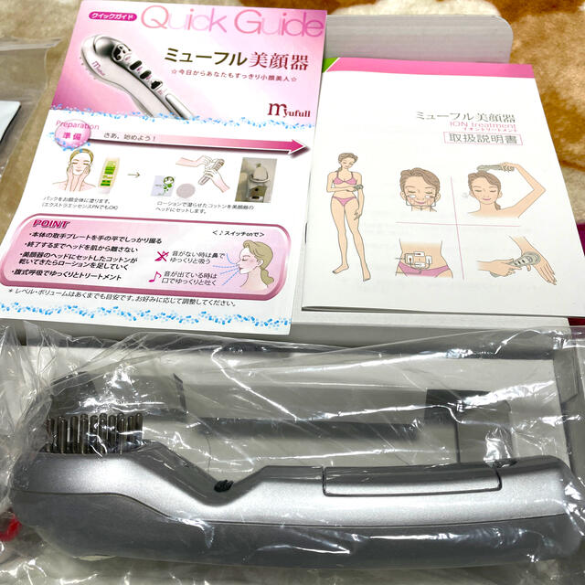 やよい様　専用 スマホ/家電/カメラの美容/健康(フェイスケア/美顔器)の商品写真