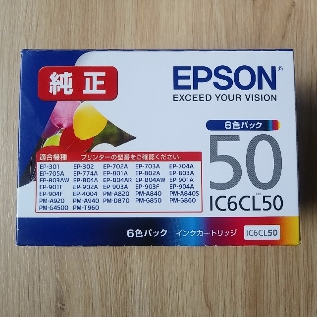 EPSON　純正品　インクカートリッジ6色パック