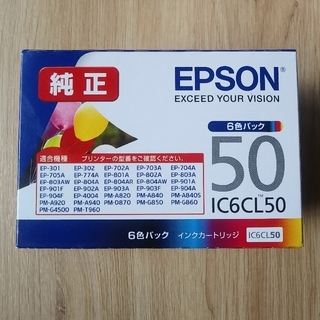 エプソン(EPSON)のEPSON　純正品　インクカートリッジ6色パック(PC周辺機器)