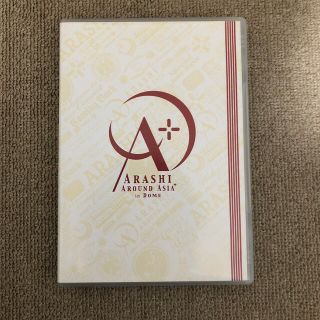 アラシ(嵐)のARASHI　AROUND　ASIA　＋　in　DOME【スタンダード・パッケー(アイドル)