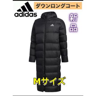 アディダス(adidas)のadidas アディダス ダウン ベンチコート Mサイズ(ウェア)