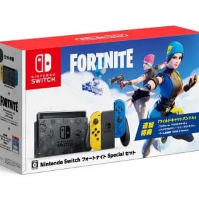 Nintendo Switch フォートナイトSpecialセット