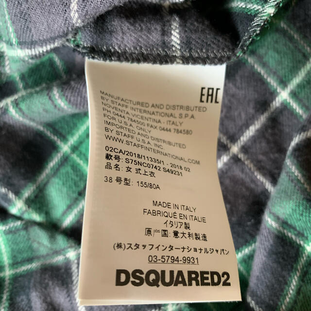 DSQUARED2(ディースクエアード)のディースクエアド　ブラウス レディースのトップス(シャツ/ブラウス(長袖/七分))の商品写真