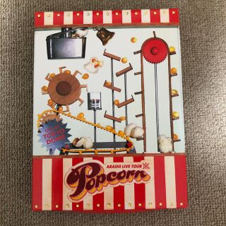 アラシ(嵐)のARASHI　LIVE　TOUR　Popcorn DVD(アイドル)