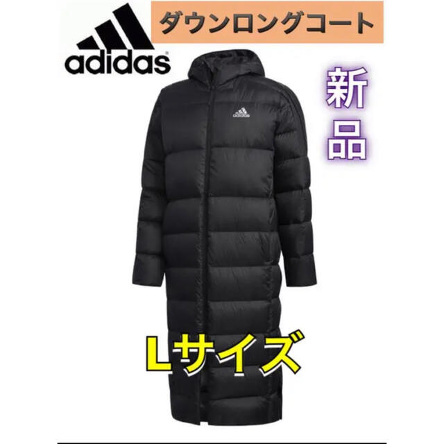 adidas  アディダス ダウン ベンチコート Mサイズ