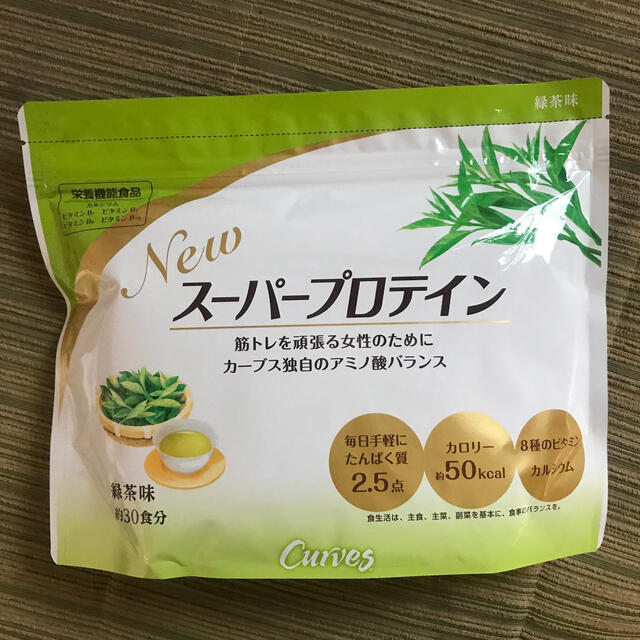 カーブス　スーパープロテイン　緑茶味