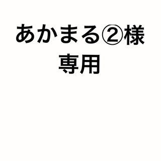 カルディ(KALDI)のあかまる②様専用‼️　紅茶バック　わんこ缶2種　スタバ　クリスマスセット(トートバッグ)