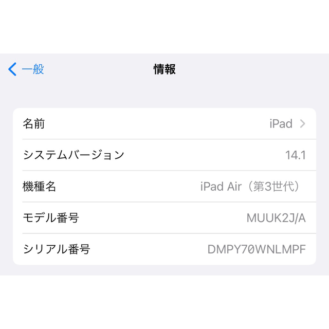 iPad Air3 Wi-Fi 64GB シルバー ケース付き 2