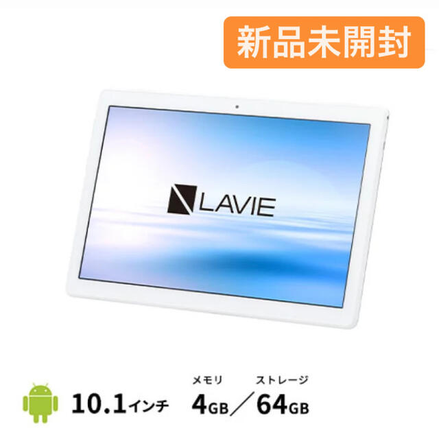 NEC - NEC LAVIE Tab E PC-TE710KAW 10.1型の通販 by モモ's shop