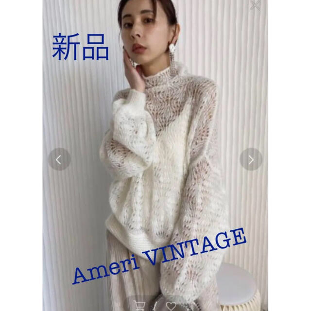 トップスAmerivintage★新品★アメリヴィンテージ  モヘアレーシーニット