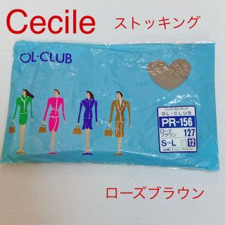 セシール(cecile)のCecile セシール☆ストッキング☆ローズベージュ　送料込み(タイツ/ストッキング)