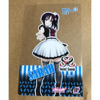 ラブライブ！ サンシャイン　鹿角聖良　イシバシプラザ  バースデー　クリアカード(その他)