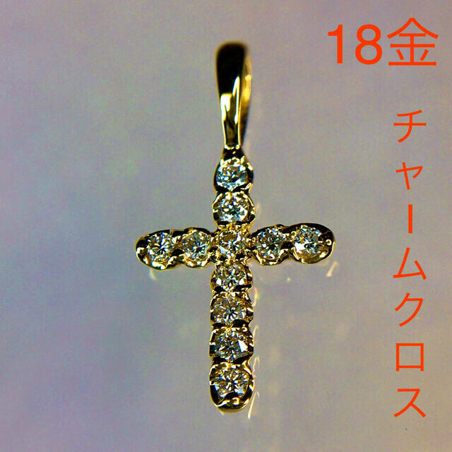 K18 ミニクロス ダイヤモンド チャーム 18金 【SALE／37%OFF】 www