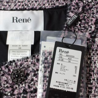 ルネ(René)の14万 ルネReneイタリー高級ツイードコート36淡ピンク ホワイト ブラック(ロングコート)