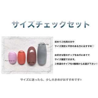 マグネットジェル　メタリックnail コスメ/美容のネイル(つけ爪/ネイルチップ)の商品写真