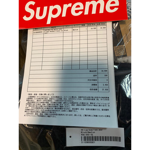 Supreme The North Face Fleece Jacket M 3