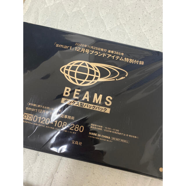 BEAMS(ビームス)の【新品未使用】BEAMSボックス型バックパック レディースのバッグ(リュック/バックパック)の商品写真