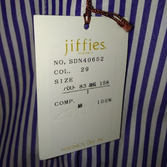 新品タグ付　jiffies ストライプ　シャツ レディースのトップス(シャツ/ブラウス(長袖/七分))の商品写真