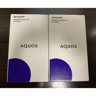 アクオス(AQUOS)のAQUOS sense3 lite シルバーホワイト 64GB SIMフリー(スマートフォン本体)