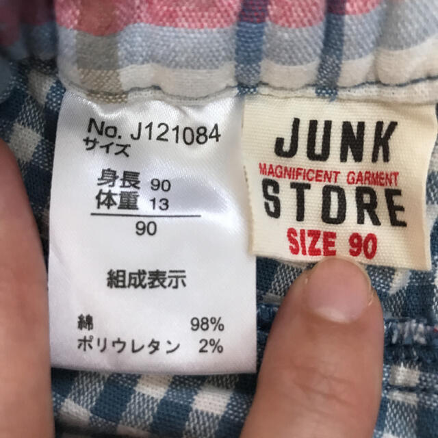 JUNK STORE(ジャンクストアー)のジャンクストアー　チェック柄ロングパンツ　90 キッズ/ベビー/マタニティのキッズ服男の子用(90cm~)(パンツ/スパッツ)の商品写真