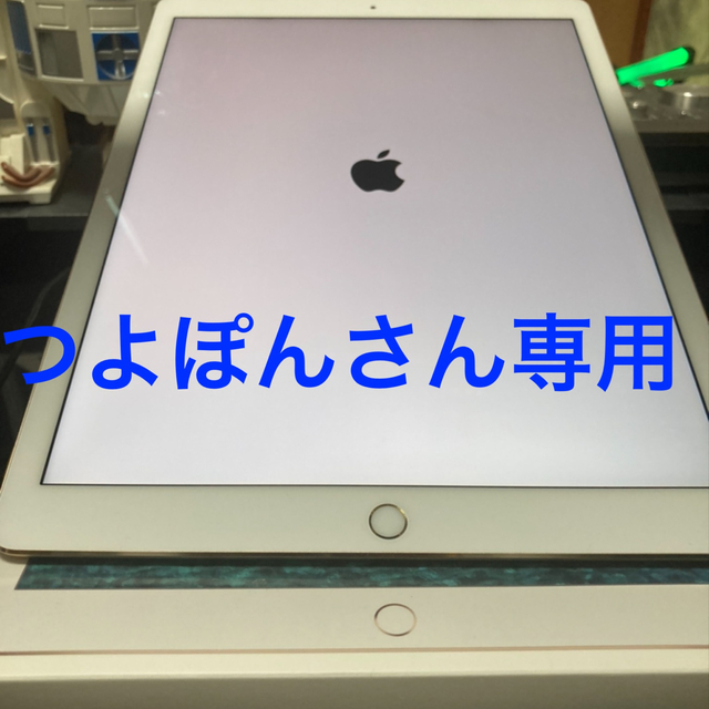 iPadPro 12.9 256GB ゴールド Wi-Fiモデル 第二世代