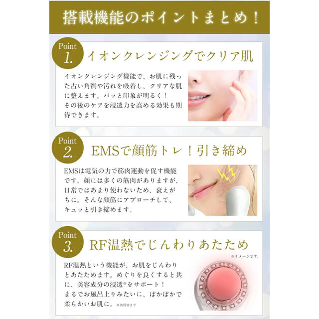 お値下げしました】美ルル ミライエ EMS フェイシャル 美顔器の通販 by にぱち's shop|ラクマ お値下げしました】美ルル ミライエ EMS フェイシャル 美顔器の通販 by にぱち's shop|ラクマ