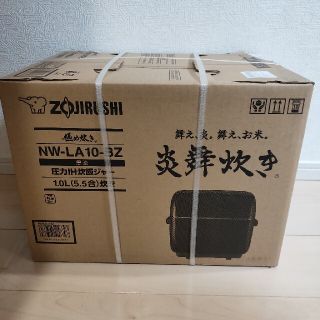 NP-BJ10-BA ZOJIRUSHI 圧力IH炊飯ジャー極め炊き 5.5合 超人気 10290円