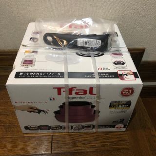 ティファール(T-fal)のティファール　インジオ-ネオ ＩＨブルーム-エクセレンス(鍋/フライパン)