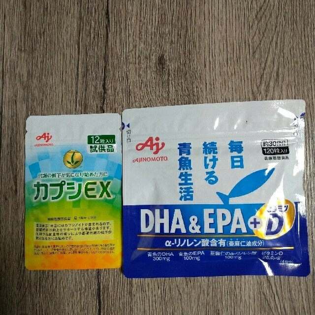 味の素(アジノモト)のアキさん専用   味の素 DHA&EPA カプシEX ＋ カプシEX60粒 食品/飲料/酒の健康食品(その他)の商品写真