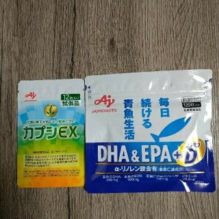 アジノモト(味の素)のアキさん専用   味の素 DHA&EPA カプシEX ＋ カプシEX60粒(その他)