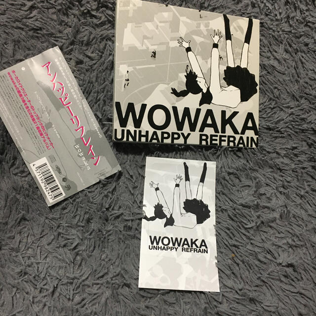 アンハッピーリフレイン 初回限定盤CD wowaka ヒトリエ | フリマアプリ ラクマ アンハッピーリフレイン 初回限定盤CD wowaka ヒトリエ | フリマアプリ ラクマ