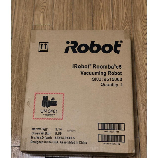 iRobot Roomba e5 e515060 新品未使用 今ならほぼ即納！