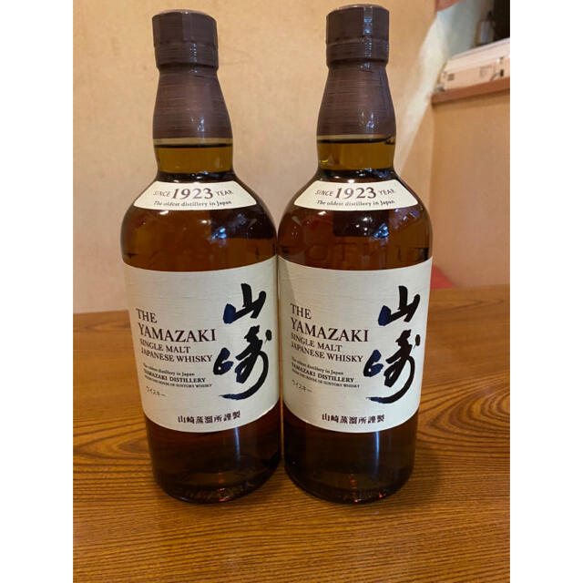 2本セット　サントリー山崎　700ml