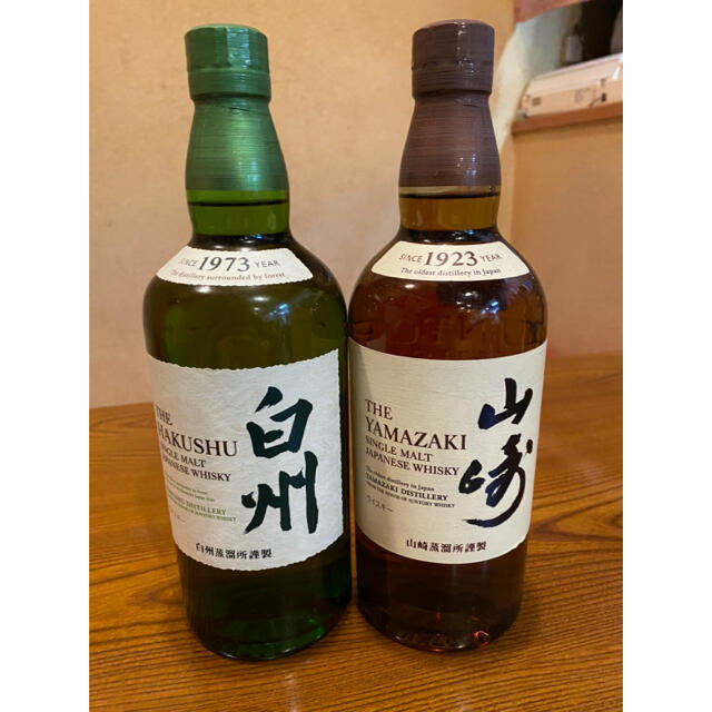 ２本セット　サントリー山崎　白州　700ml