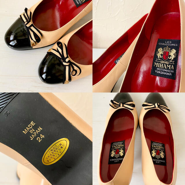 ❤️入学式に❤️ MIHAMA ミハマ 黒 パンプス 23.5㎝ ヒール5.5日本製 - 靴 ❤️入学式に❤️ MIHAMA ミハマ 黒 パンプス 23.5㎝ ヒール5.5日本製 - 靴