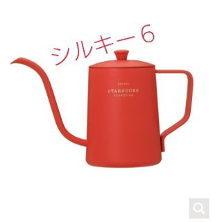 スターバックスコーヒー(Starbucks Coffee)のスターバックス ホリデー2020ケトルレッド550ml(その他)