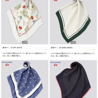 ユニクロ(UNIQLO)の完売　ユニクロ　イネス　シルクスカーフ＋　INES 4枚セット(バンダナ/スカーフ)